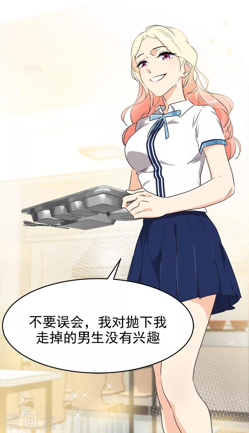 第197话 加油