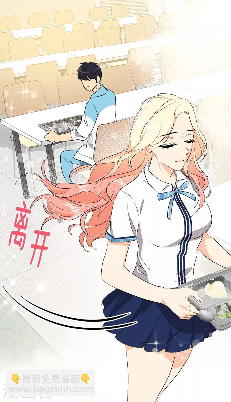 第197话 加油