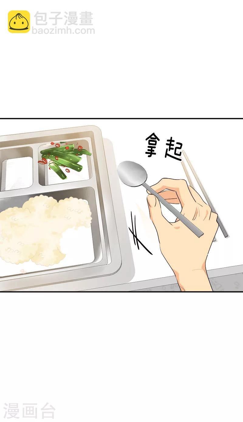 第197话 加油
