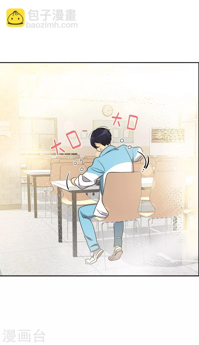 第197话 加油