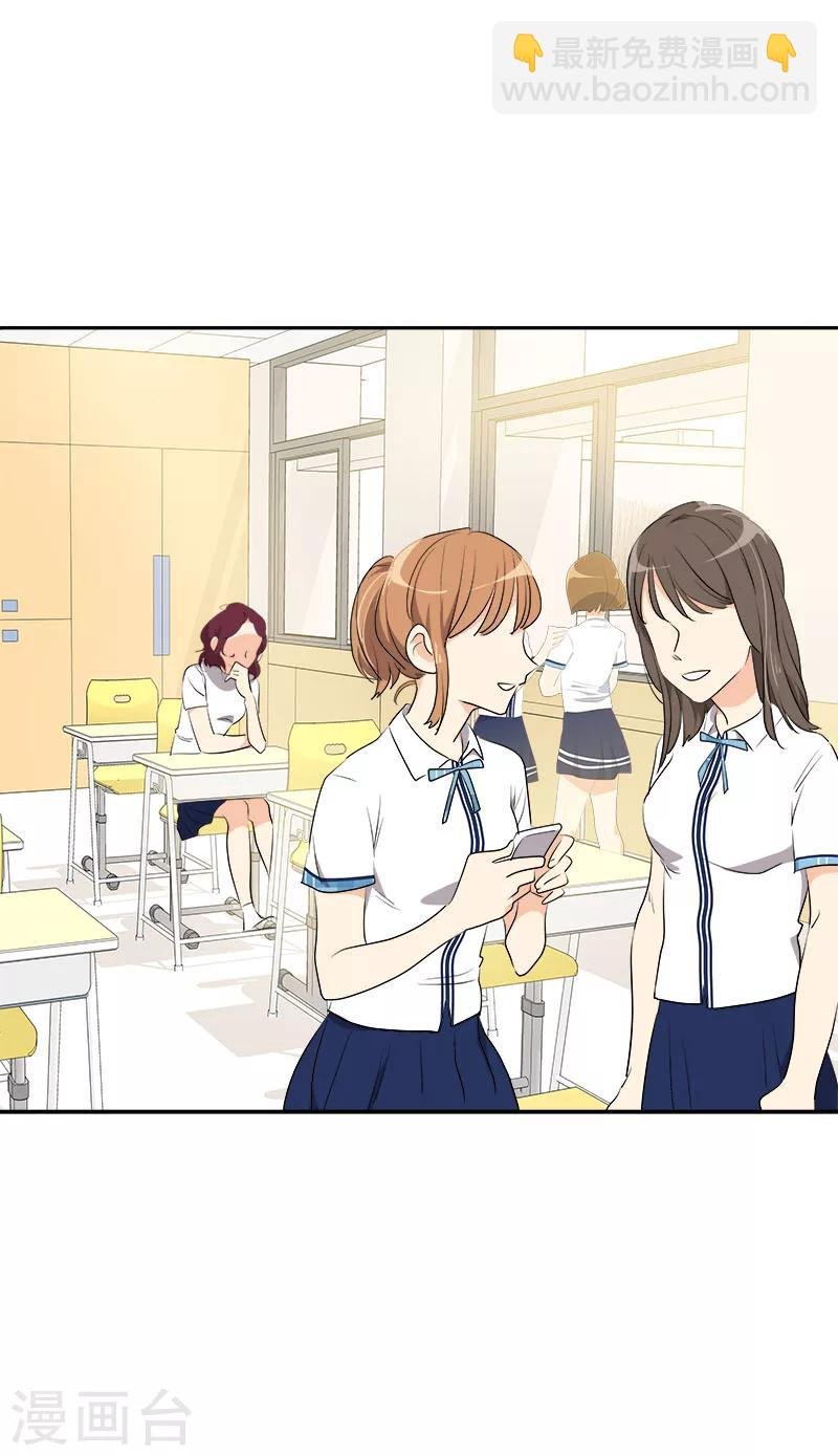 第197话 加油