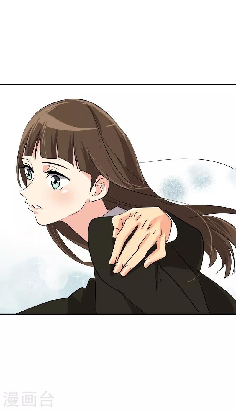 第21话 开学典礼