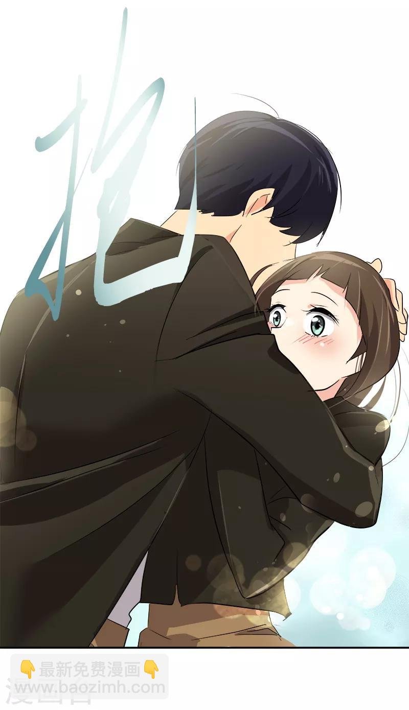第21话 开学典礼