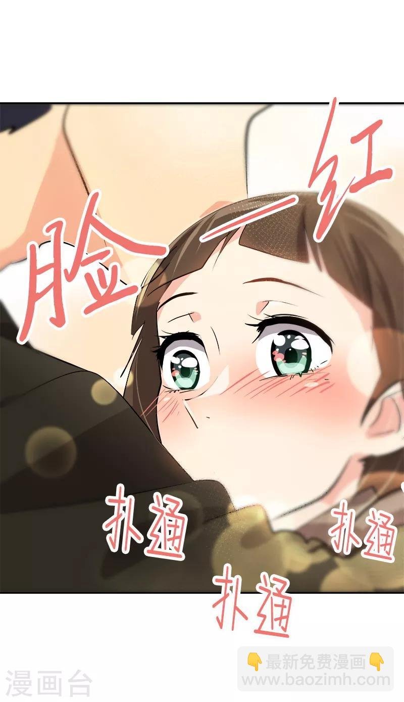 第21话 开学典礼