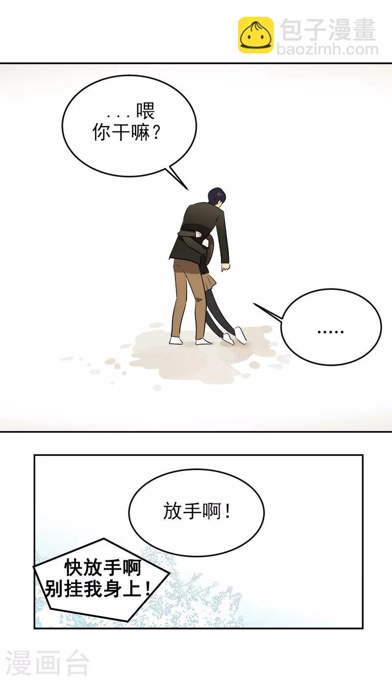 第21话 开学典礼