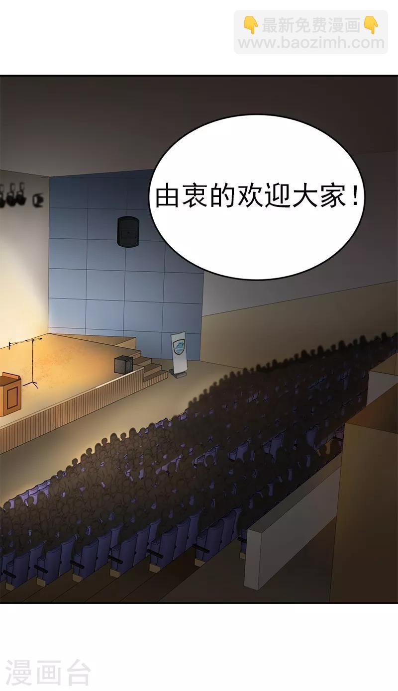 第21话 开学典礼