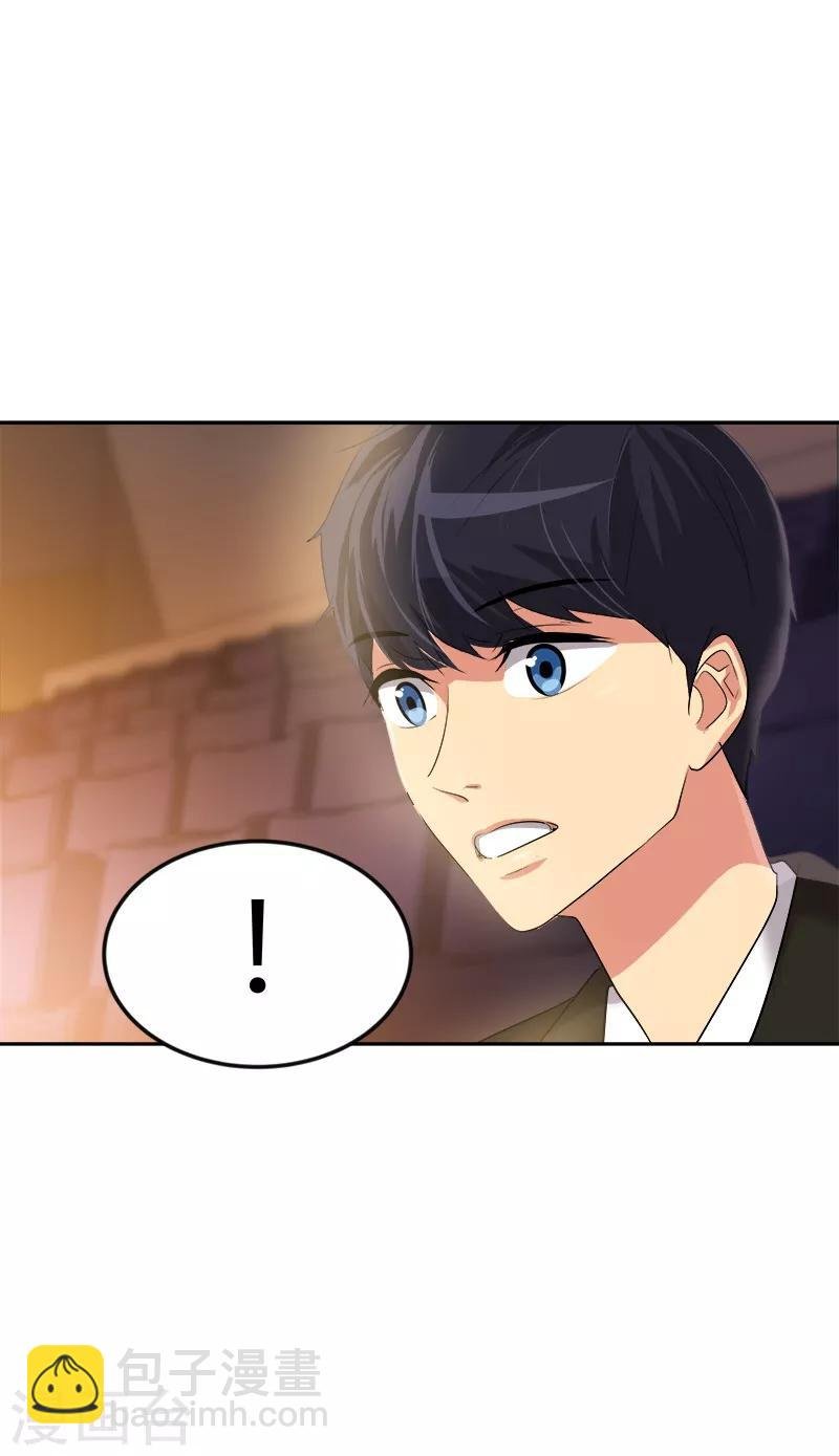 第21话 开学典礼