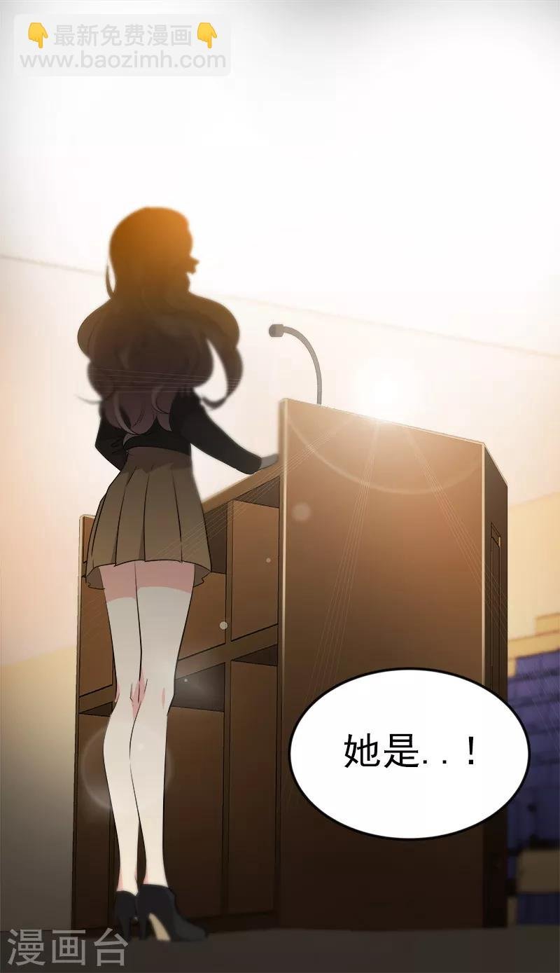第21话 开学典礼