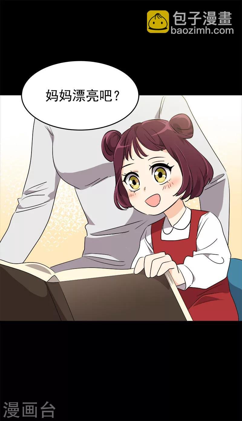 第198话 出人头地