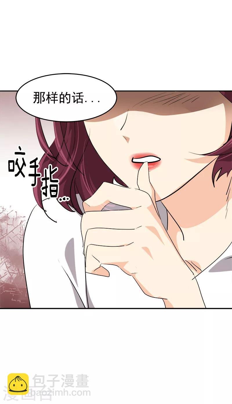 第198话 出人头地