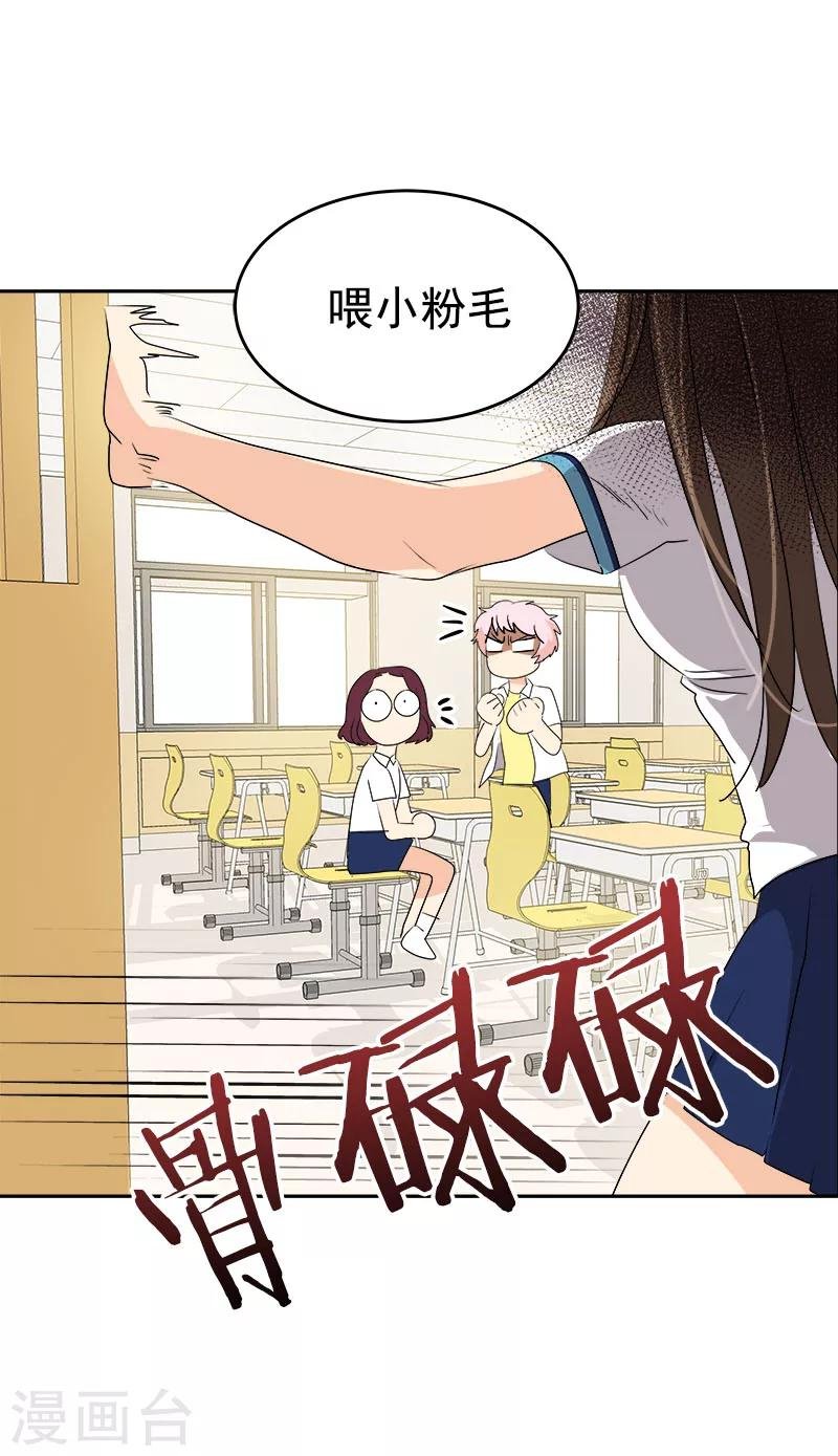 第198话 出人头地