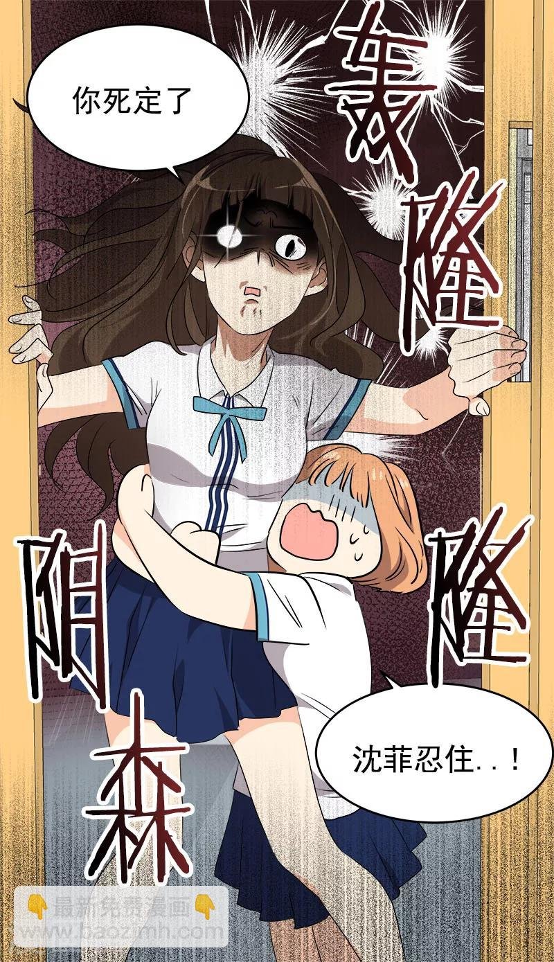 第198话 出人头地