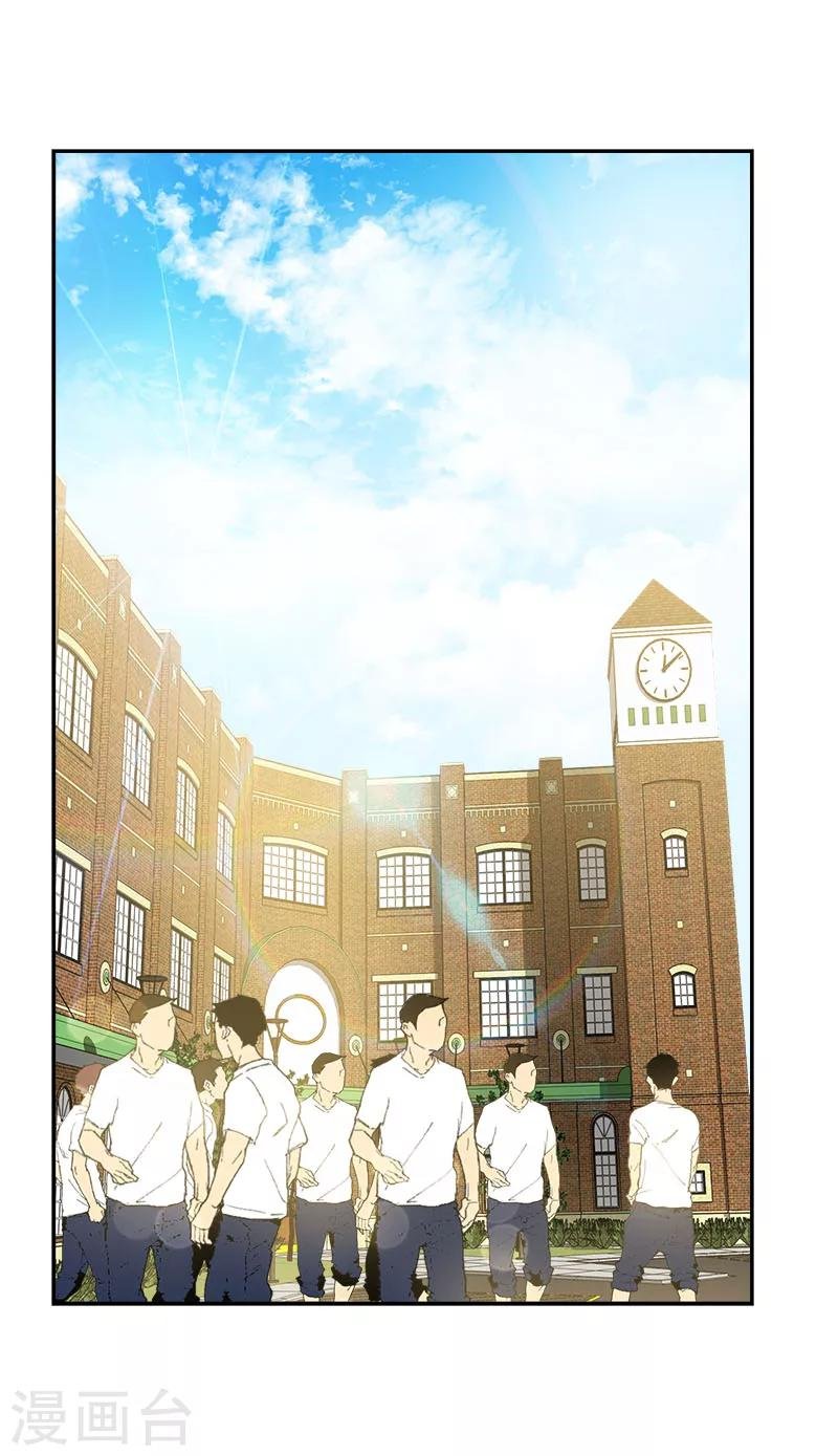 第198话 出人头地