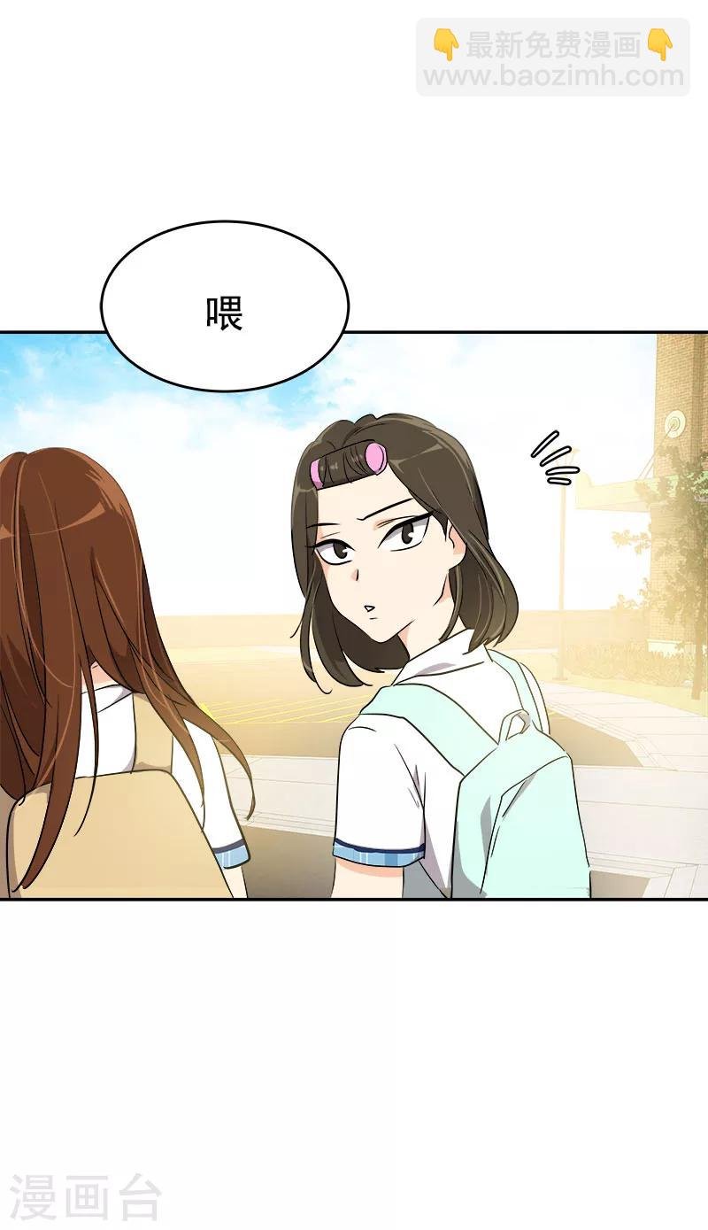 第198话 出人头地