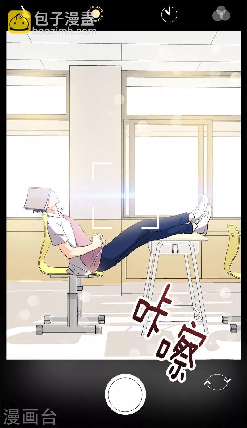 第199话 捉弄