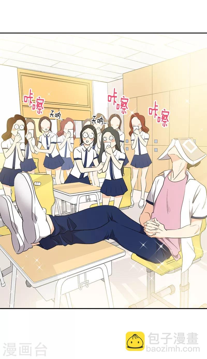 第199话 捉弄