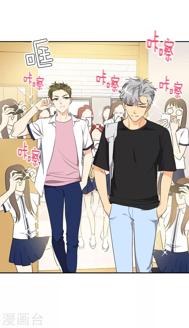 第199话 捉弄