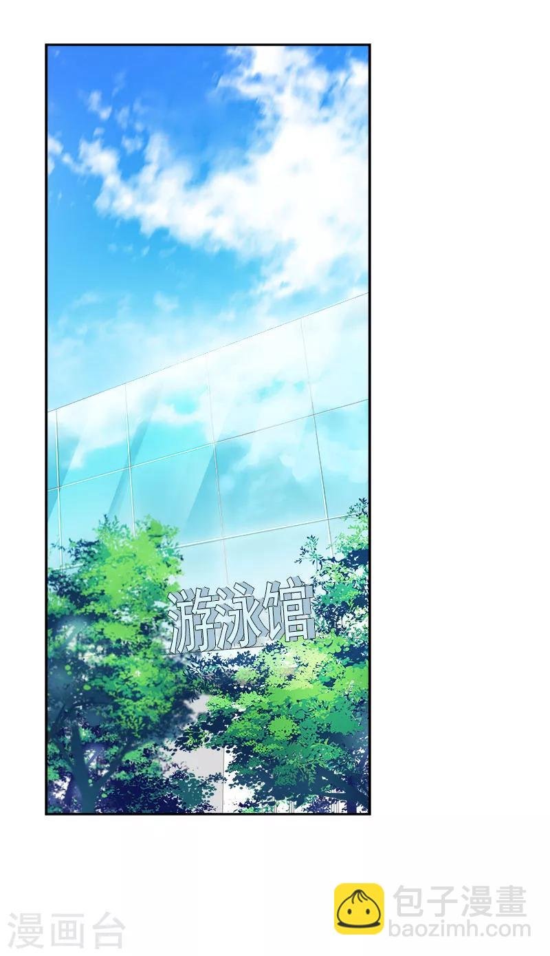 第199话 捉弄