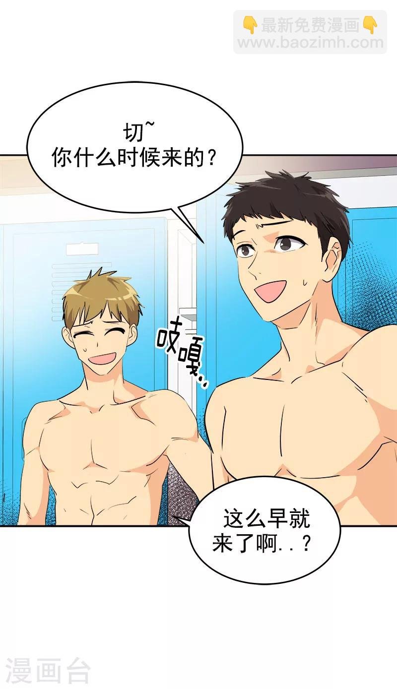 第199话 捉弄