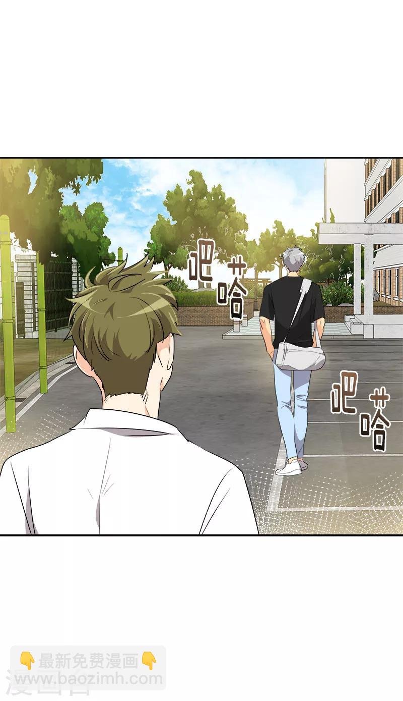 第200话 恩怨