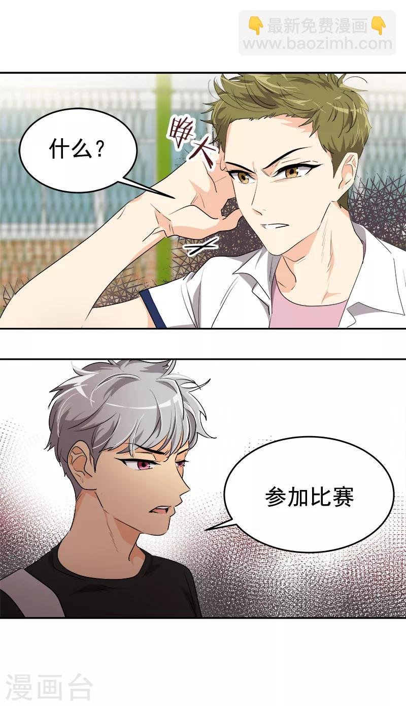 第200话 恩怨