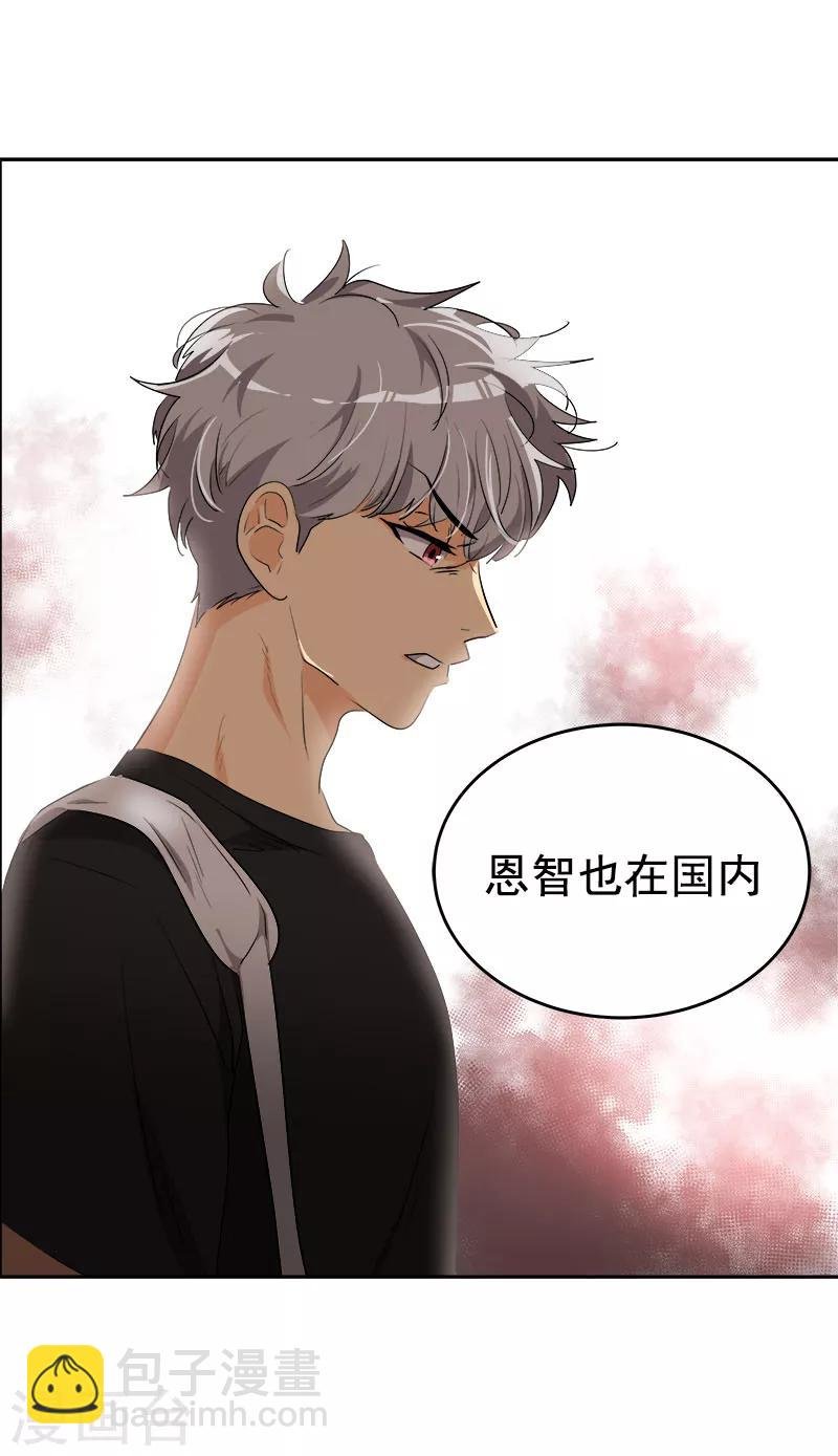 第200话 恩怨