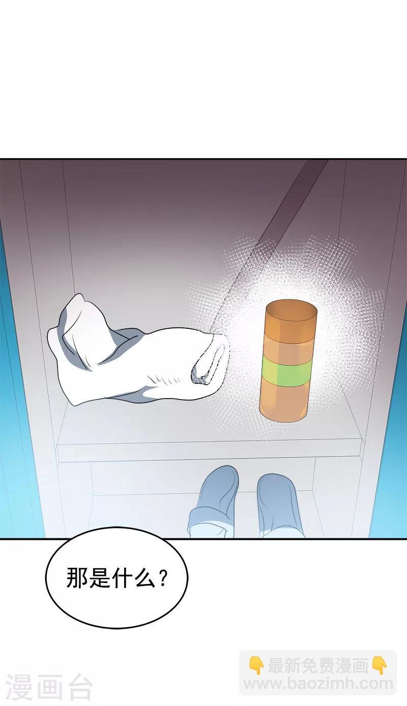 第200话 恩怨
