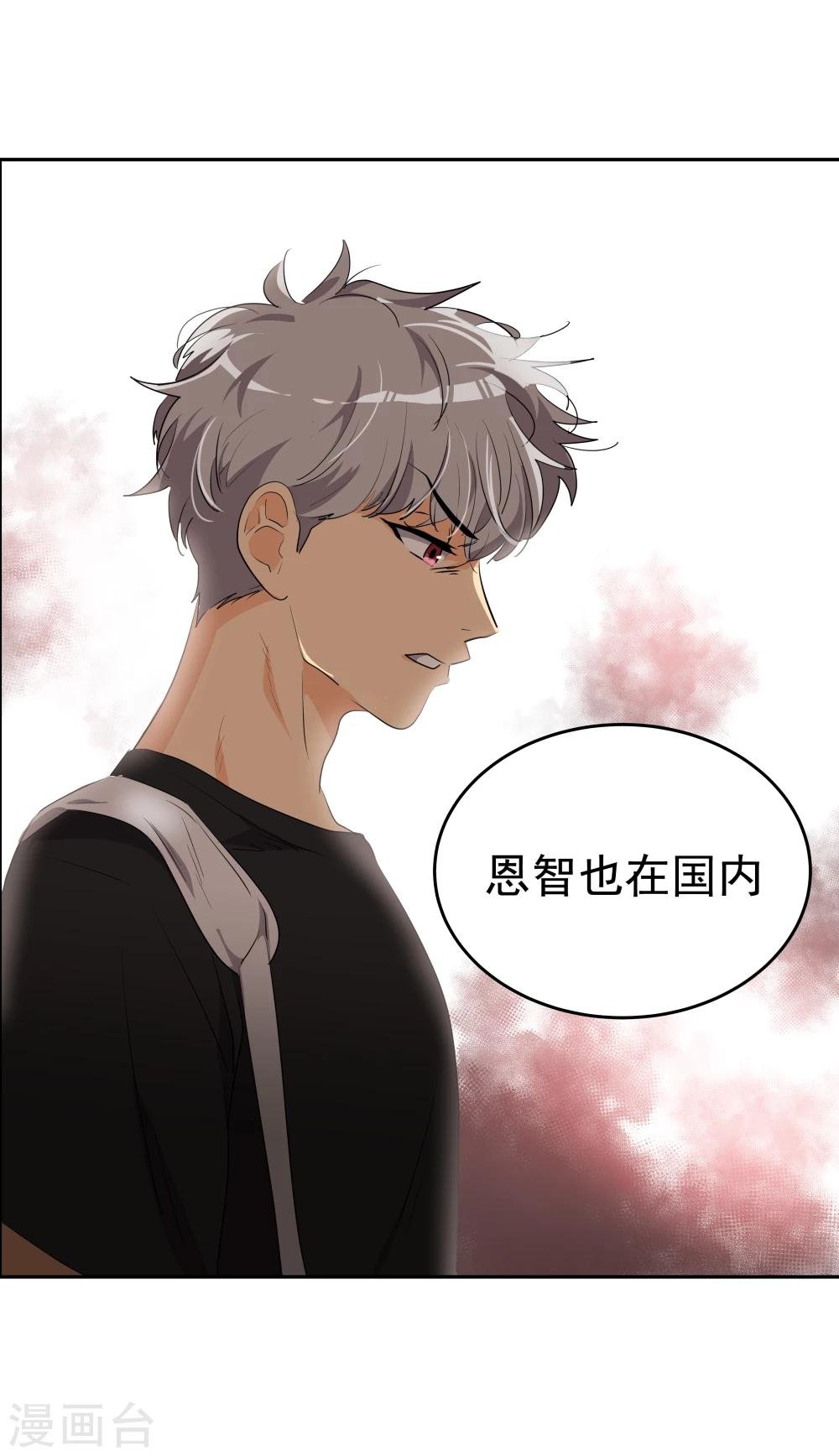 第201话 冲突