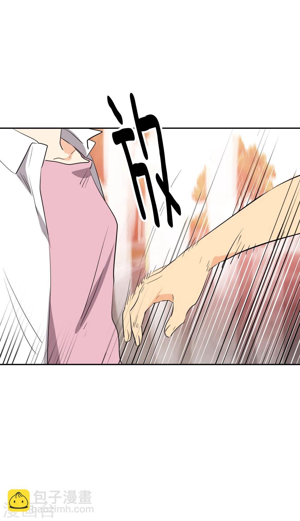 第201话 冲突
