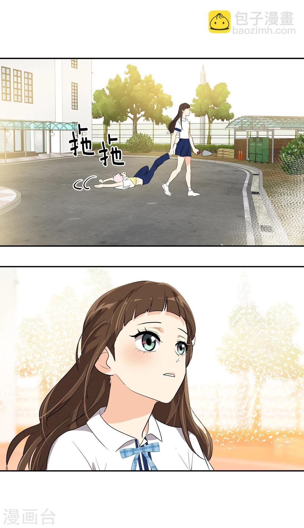 第201话 冲突