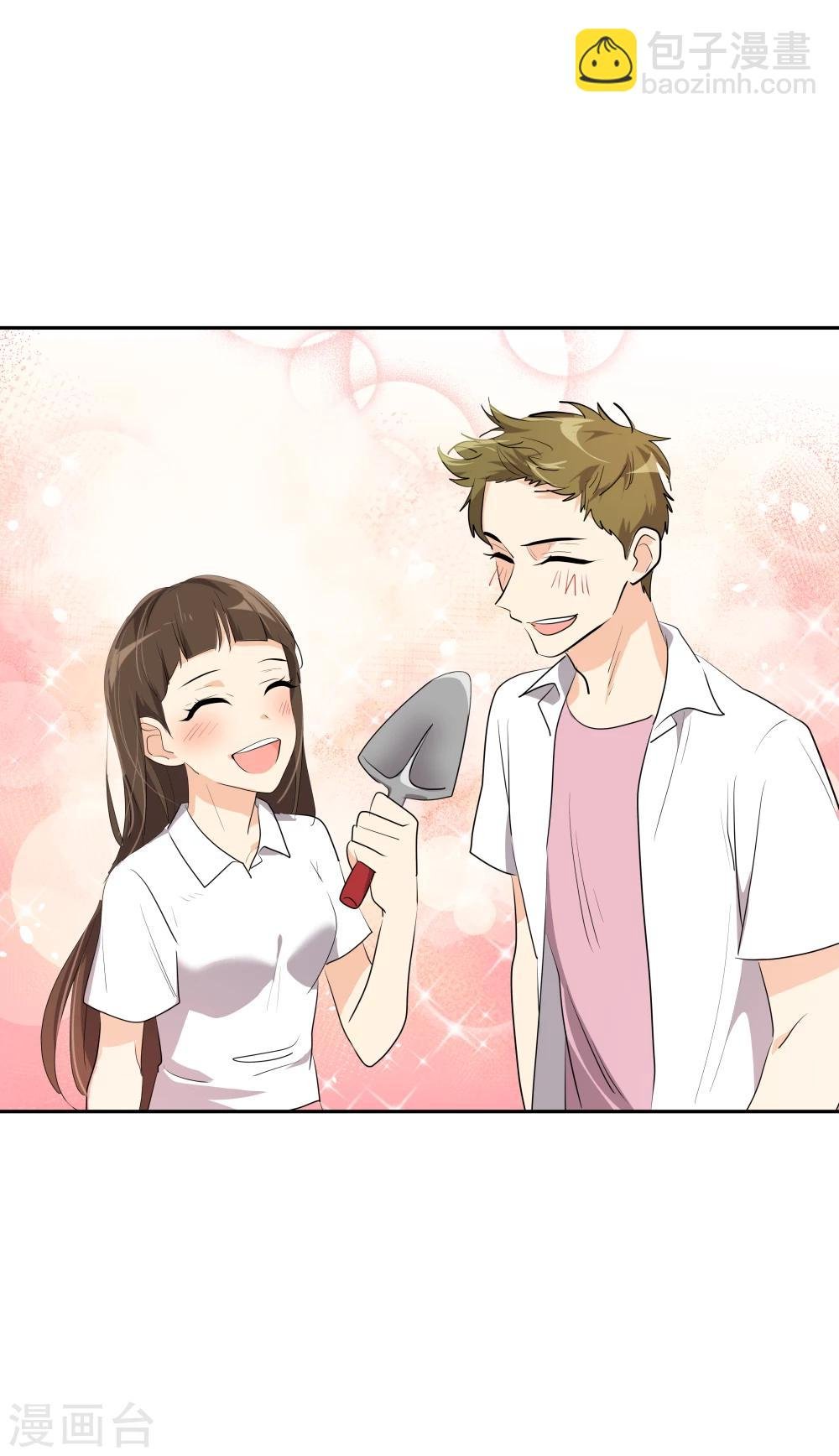 第201话 冲突