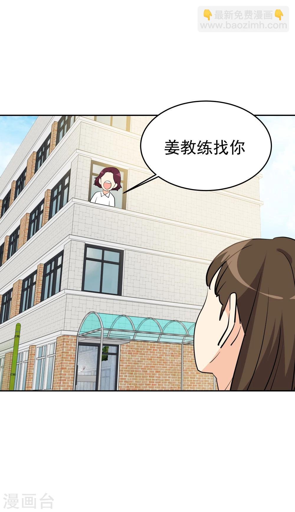 第201话 冲突