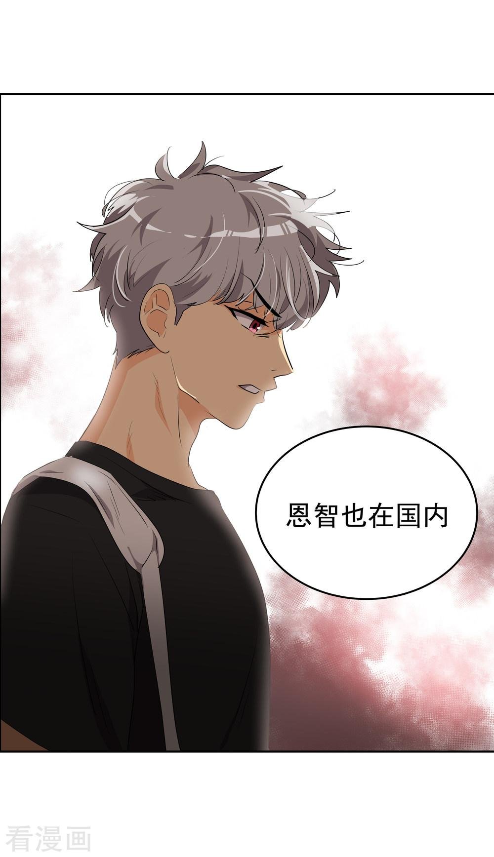 第201话冲突
