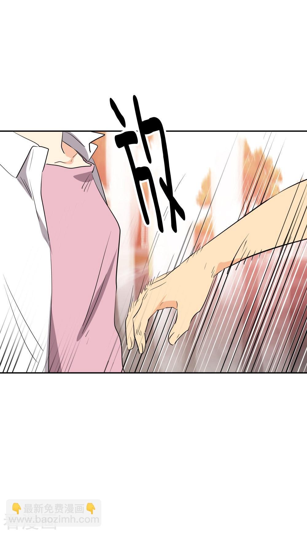 第201话冲突