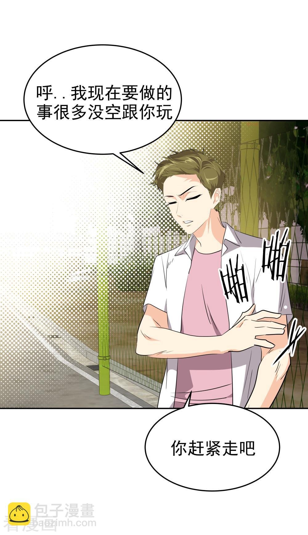 第201话冲突