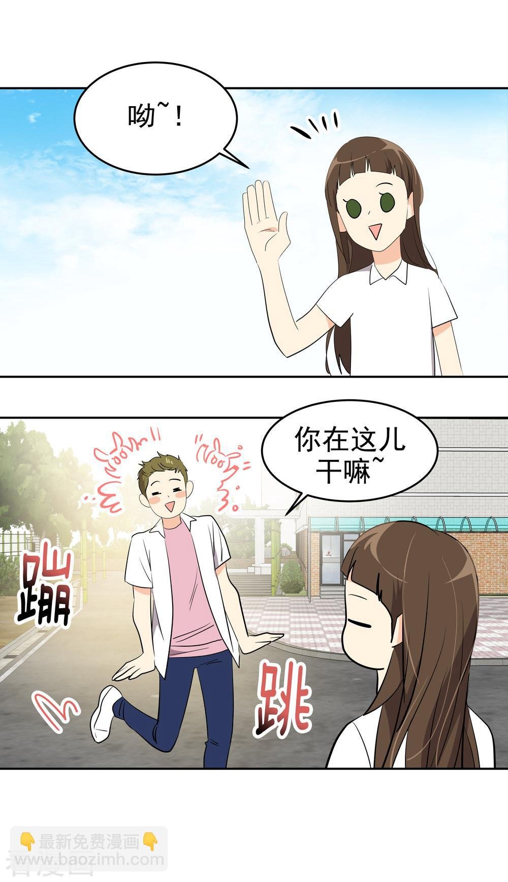 第201话冲突
