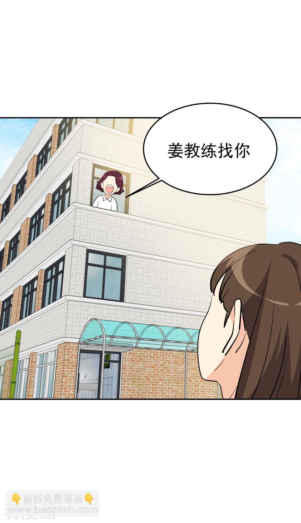 第201话冲突