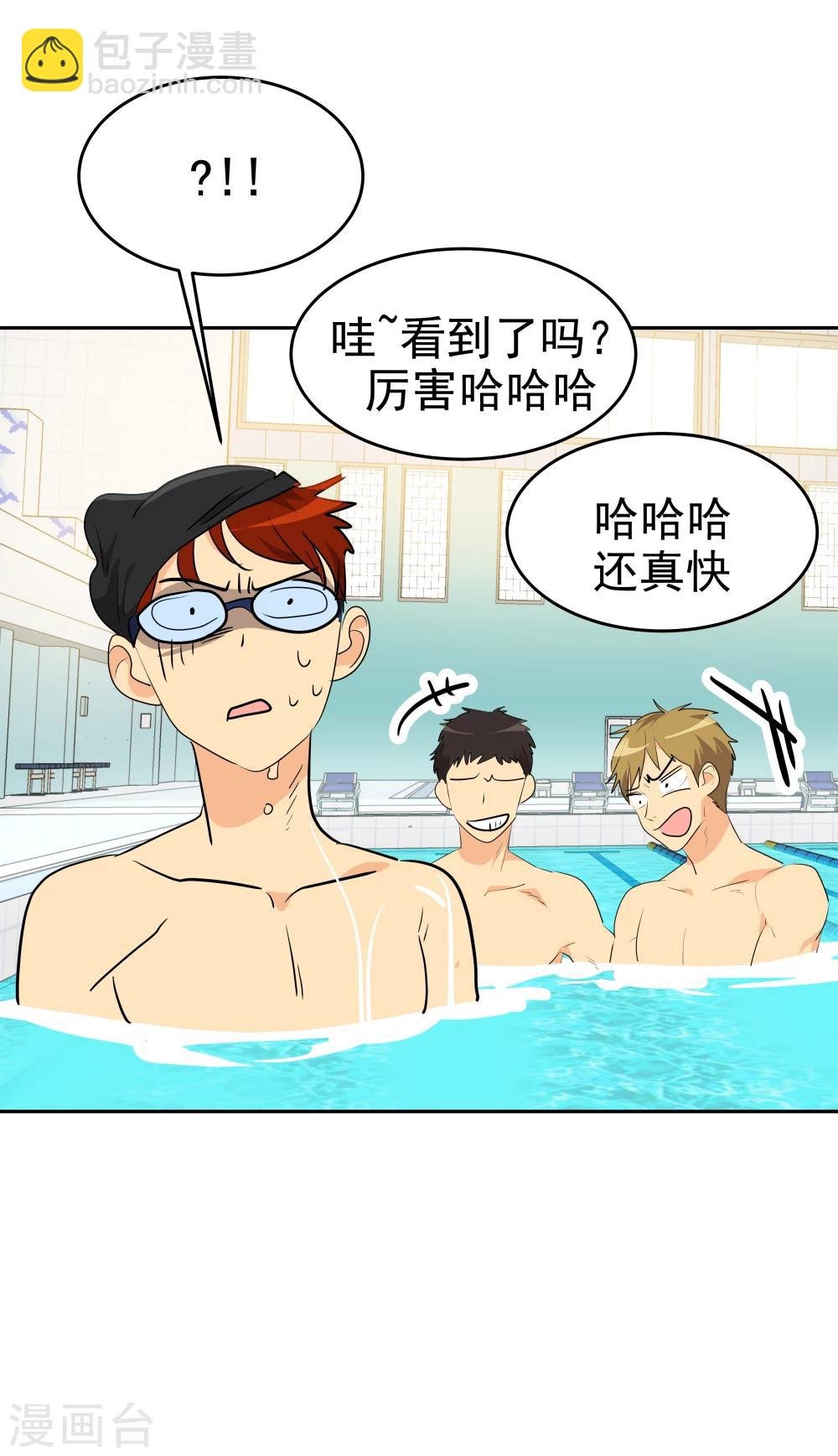 第202话 腹泻不止