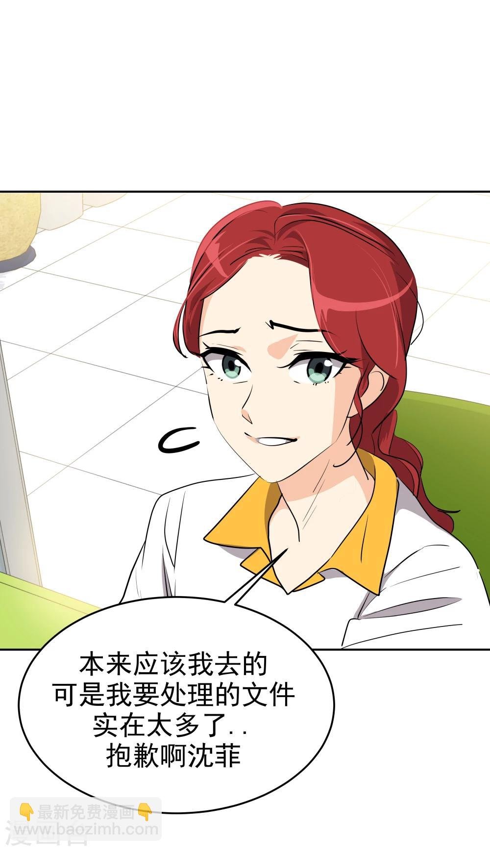 第202话 腹泻不止