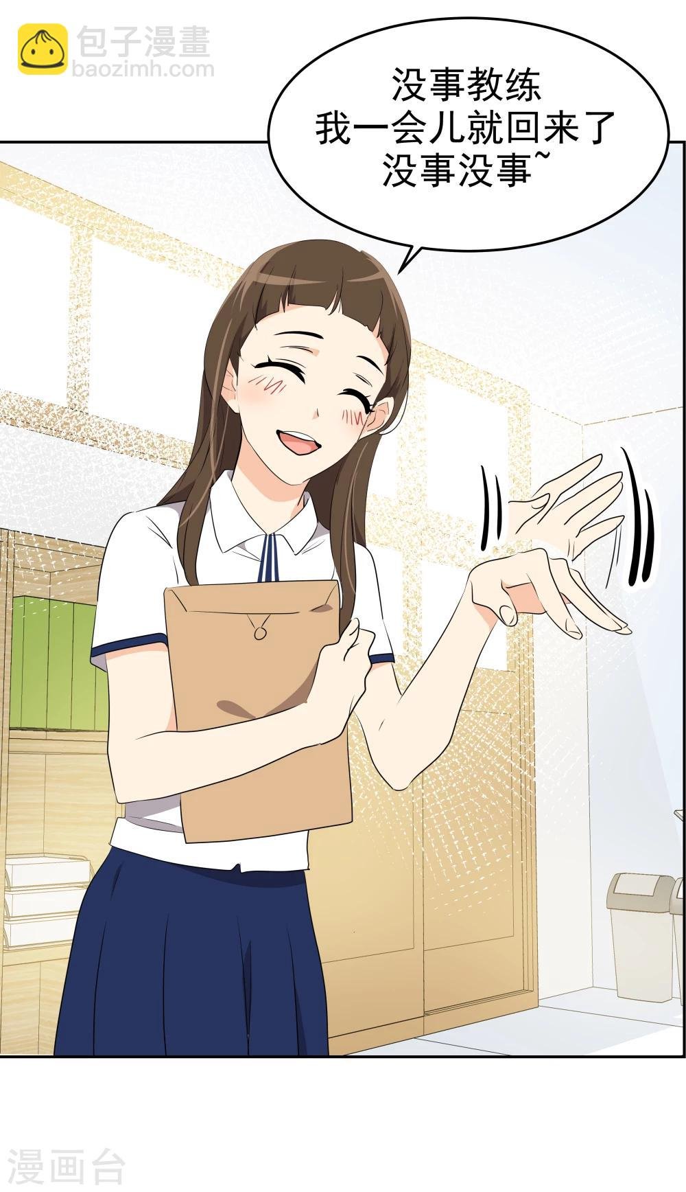 第202话 腹泻不止