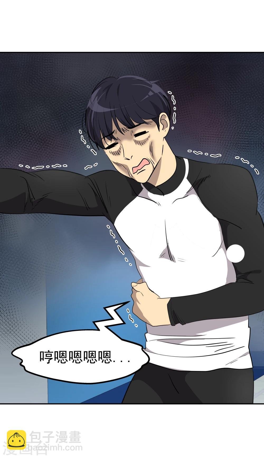 第202话 腹泻不止