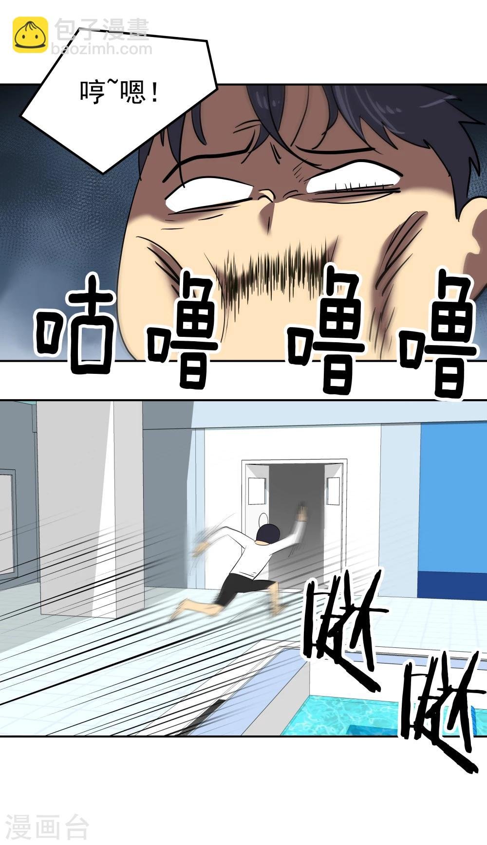 第202话 腹泻不止