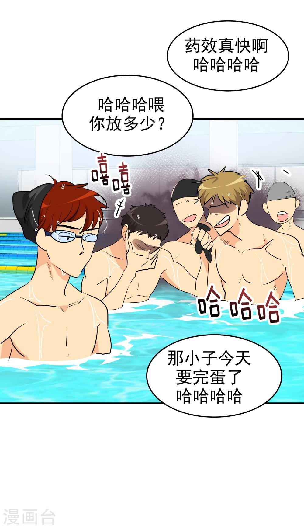 第202话 腹泻不止