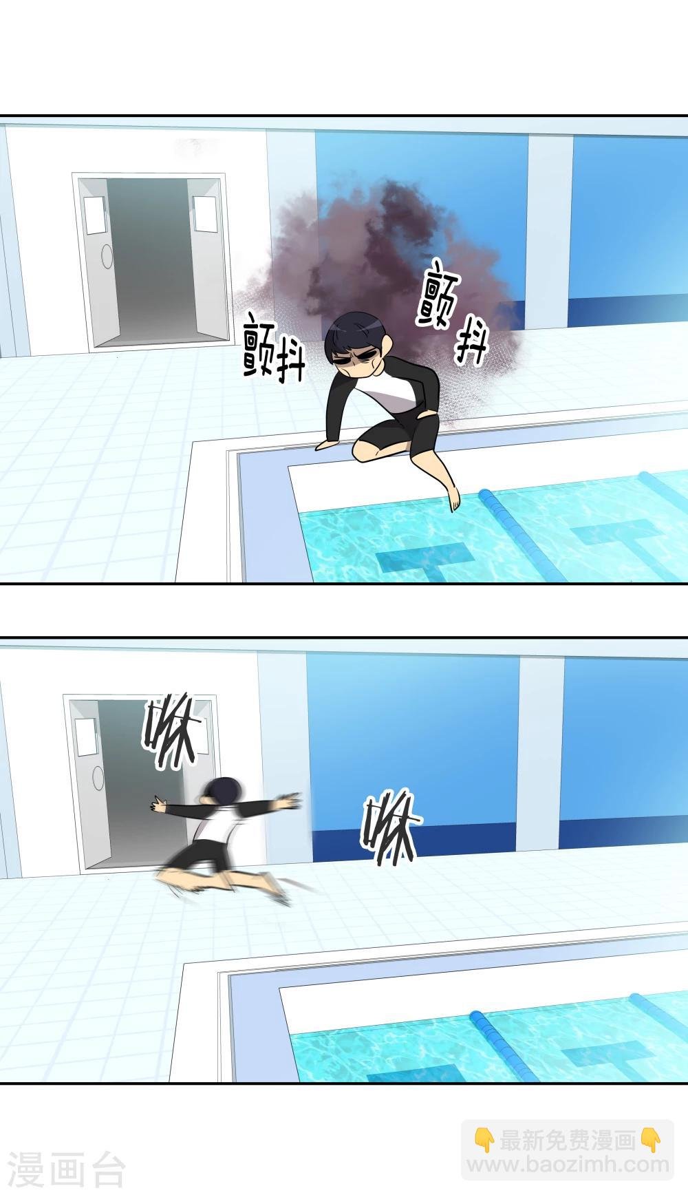 第202话 腹泻不止