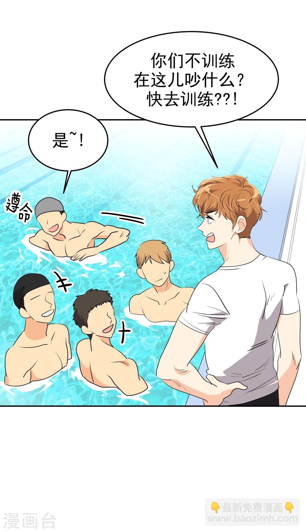 第202话 腹泻不止