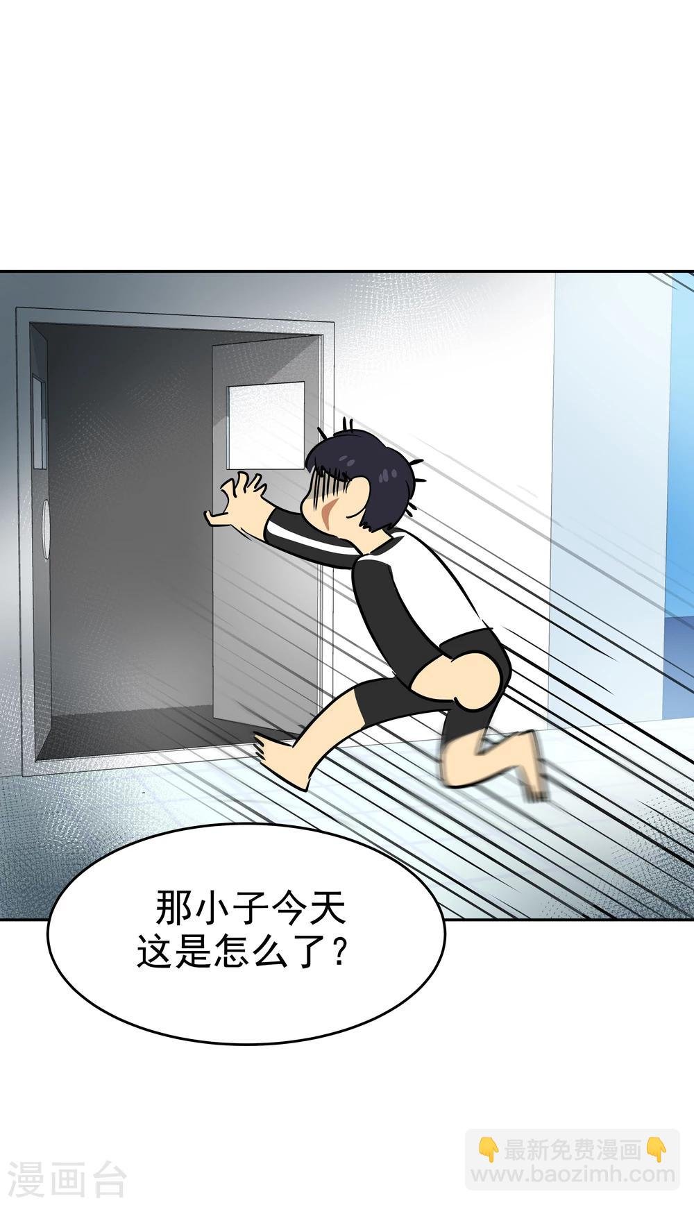 第202话 腹泻不止