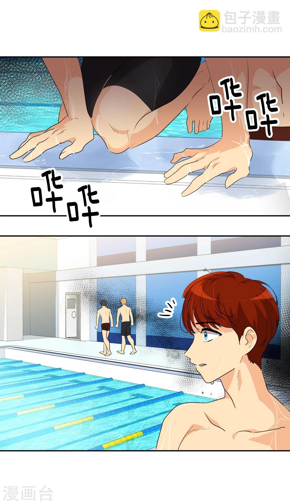 第202话 腹泻不止