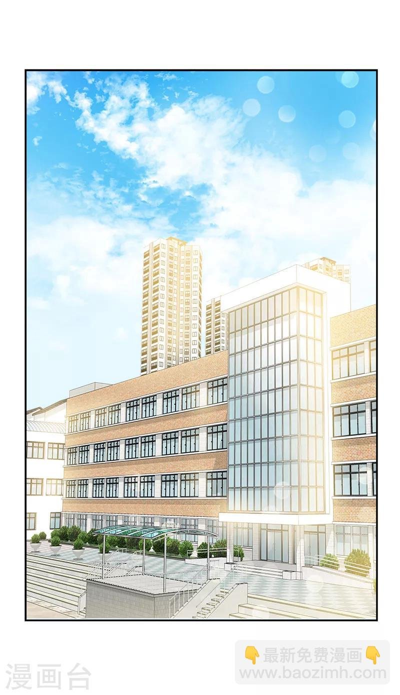 第203话 恶作剧升级