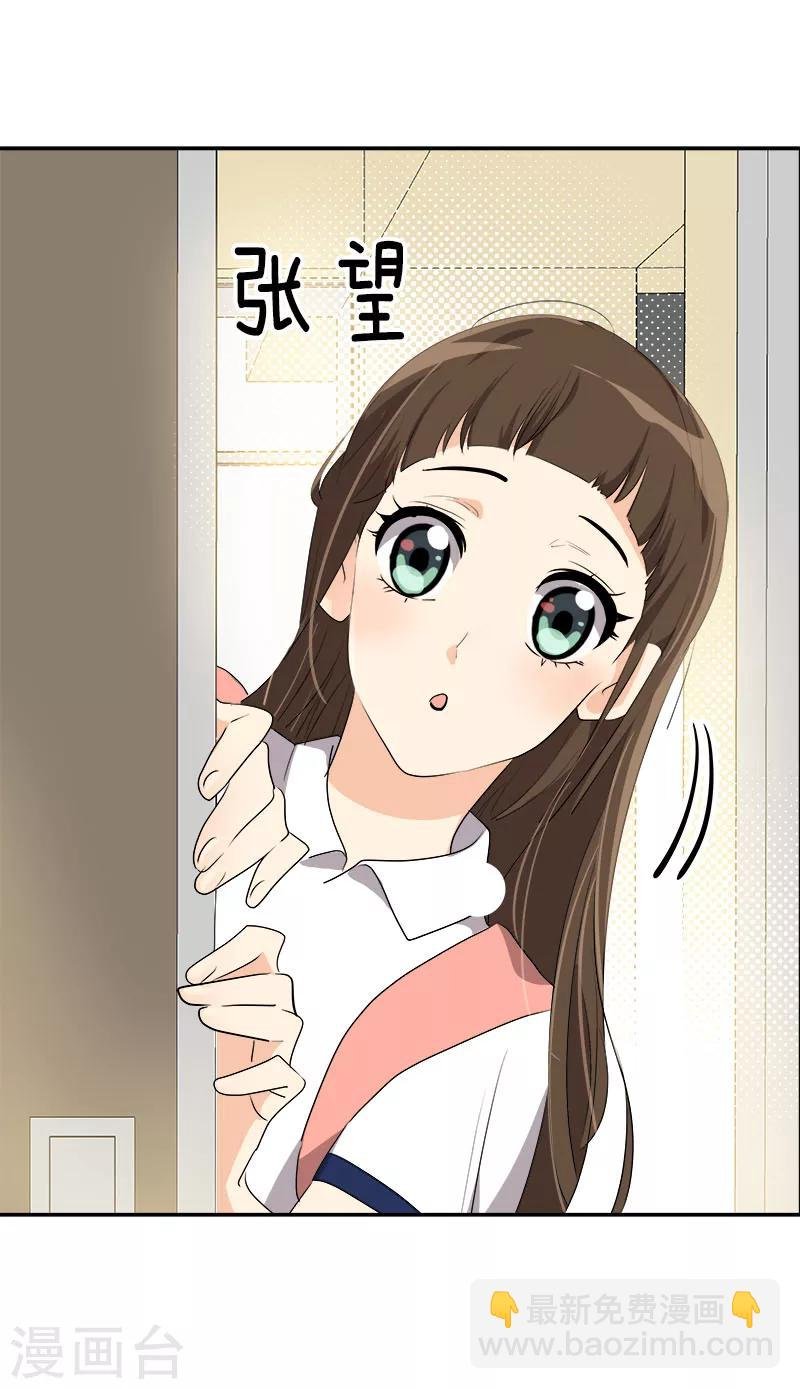 第203话 恶作剧升级