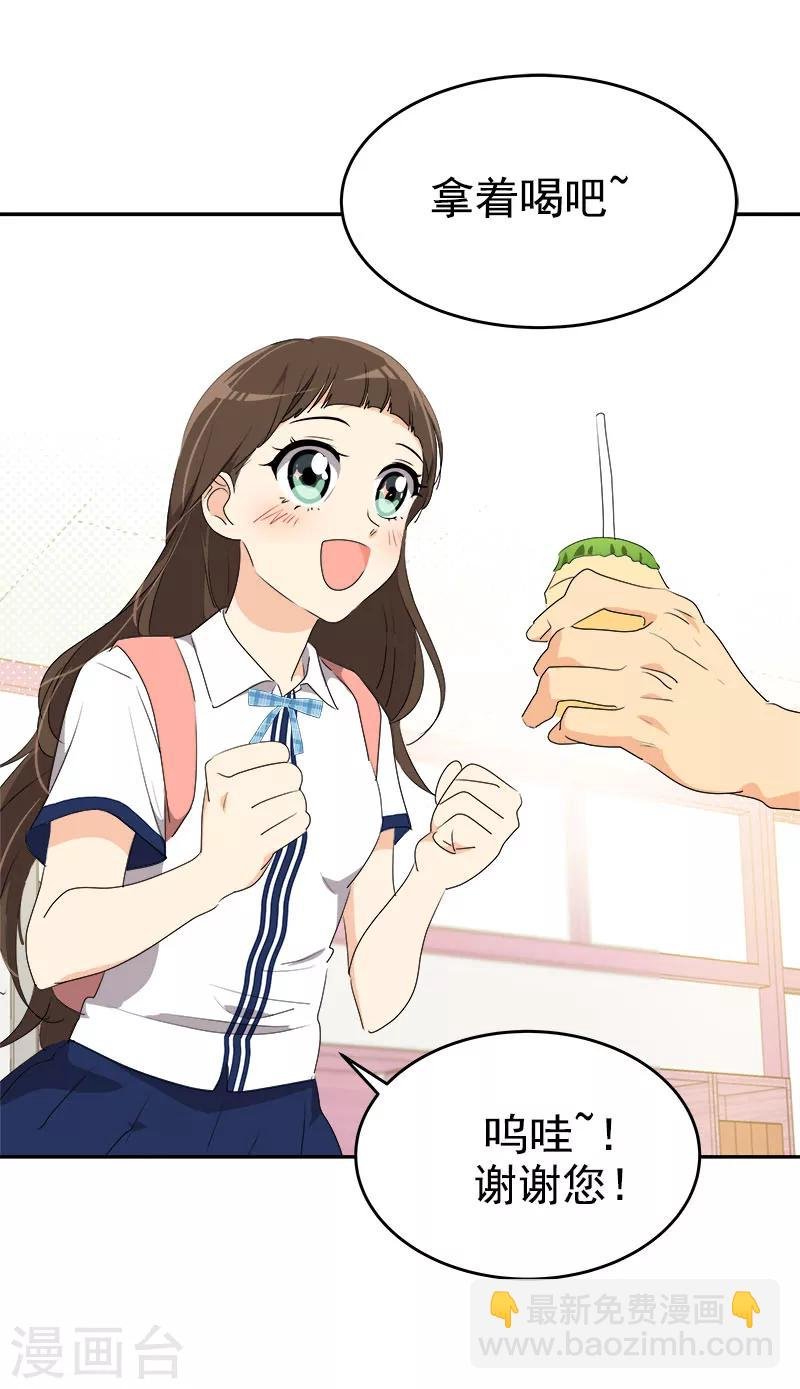 第203话 恶作剧升级
